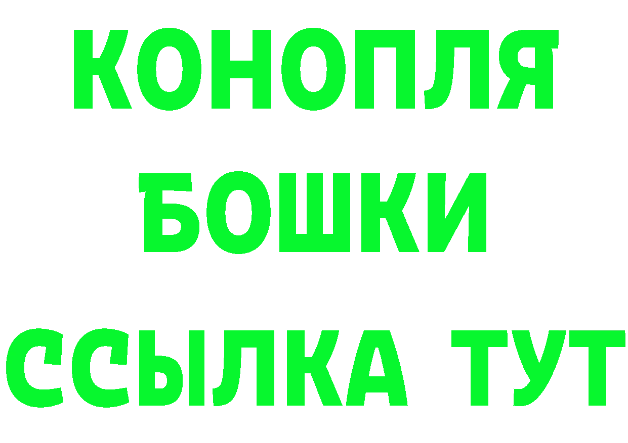 Конопля AK-47 вход маркетплейс MEGA Бугуруслан