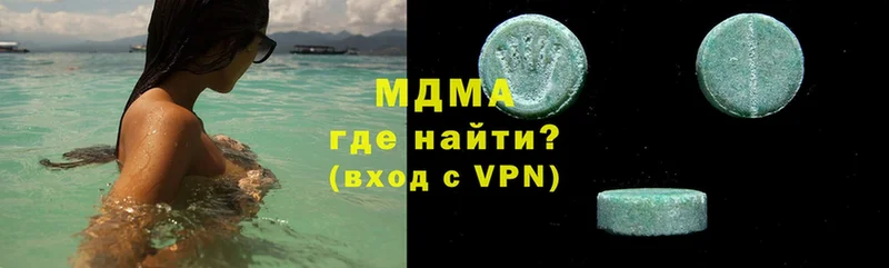 MDMA VHQ  Бугуруслан 